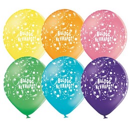Boldog Névnapot Sparkling lufi (28 cm, latex)